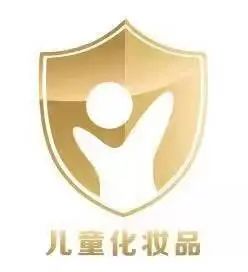 打響兒童肌膚“保衛(wèi)戰(zhàn)”丨如何為“小金盾”產品保駕護航？